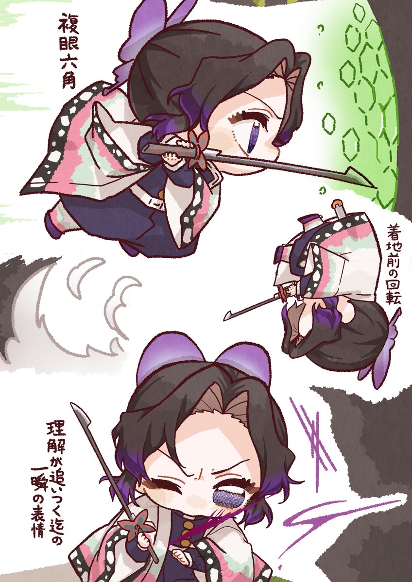 _sonolemon's tweet photo. 全部好き(ちびしの) https://t.co/KBQHubkXbR