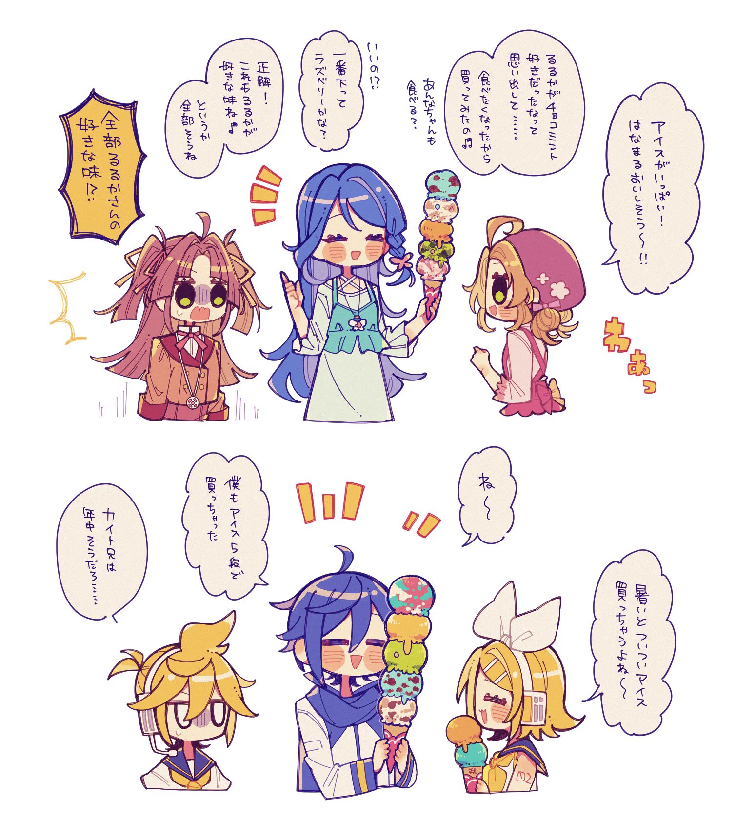 🍔🧀みこや🧀🍔 (@gyarinrin358) / X