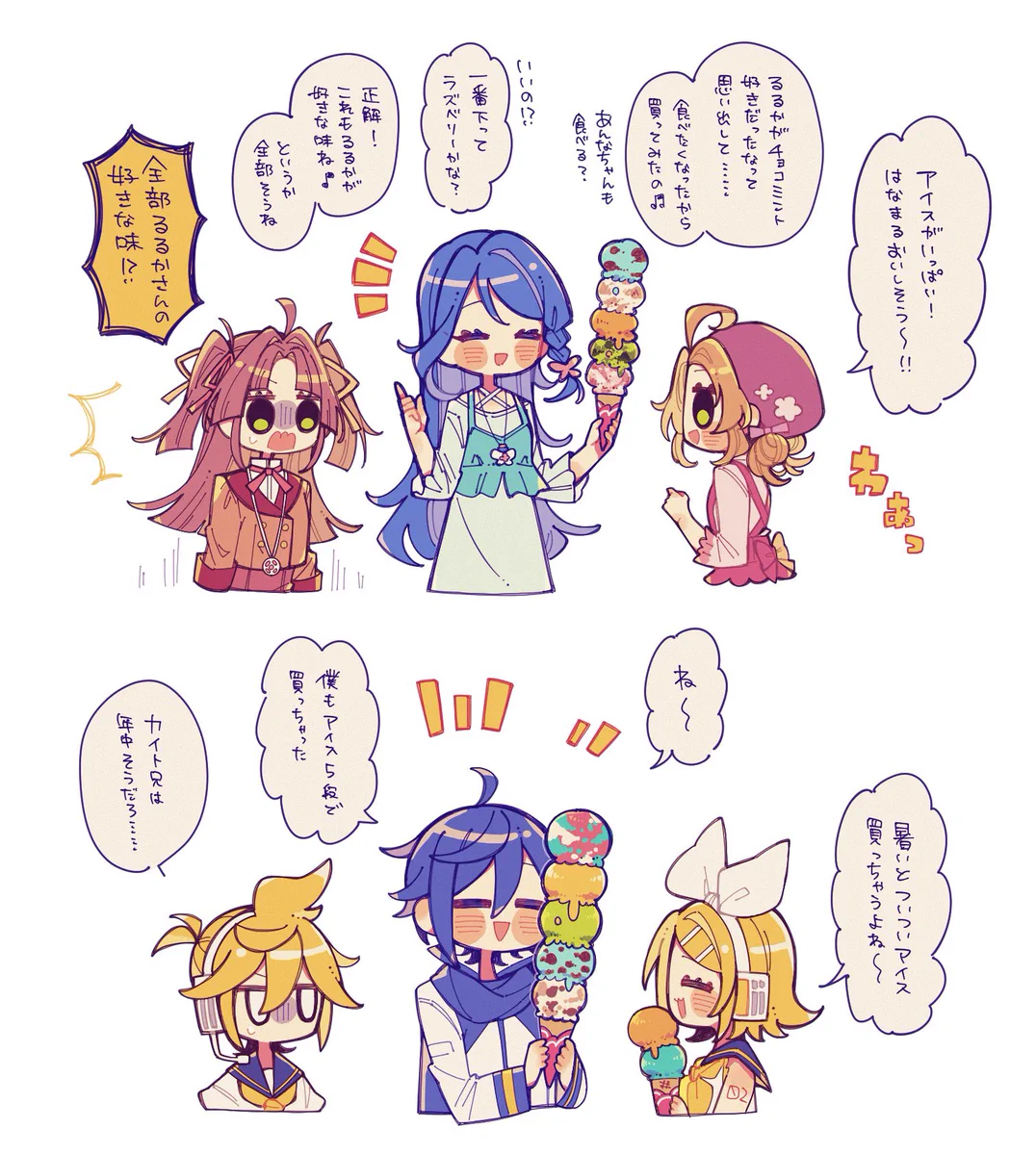 🍔🧀みこや🧀🍔 (@gyarinrin358) / X