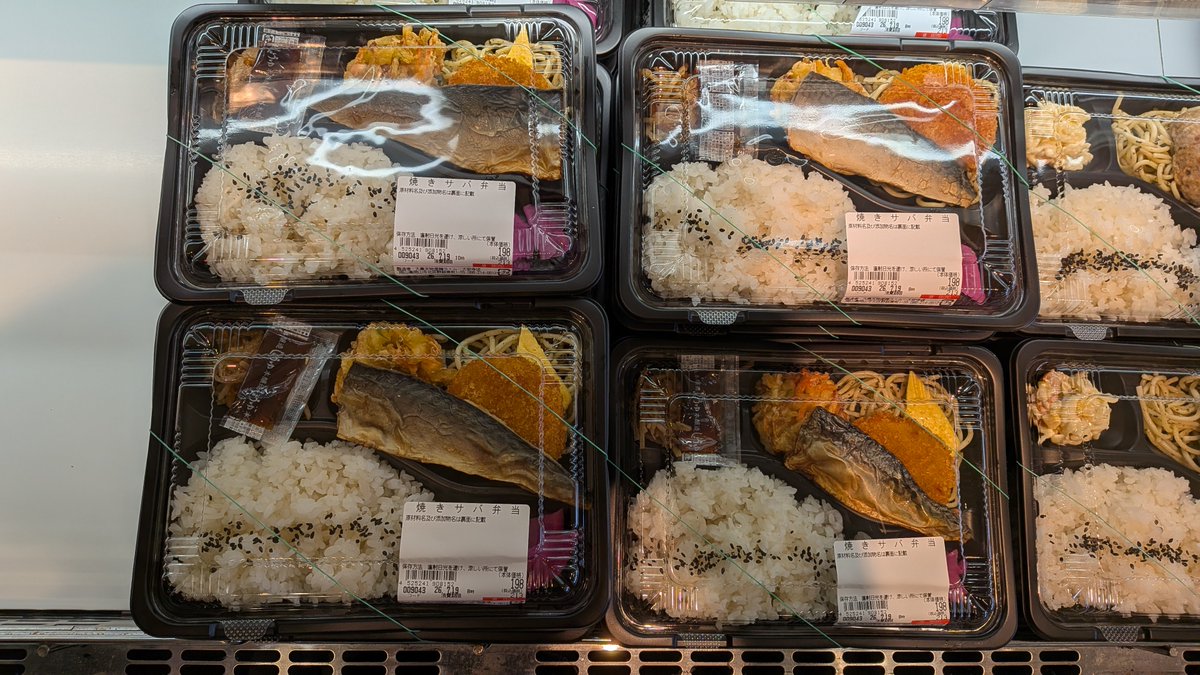 take_chan_man's tweet photo. 岡山のディスカウントストアのラムーの弁当は198円（税込み213円）です。 https://t.co/LxIiMGmPhy