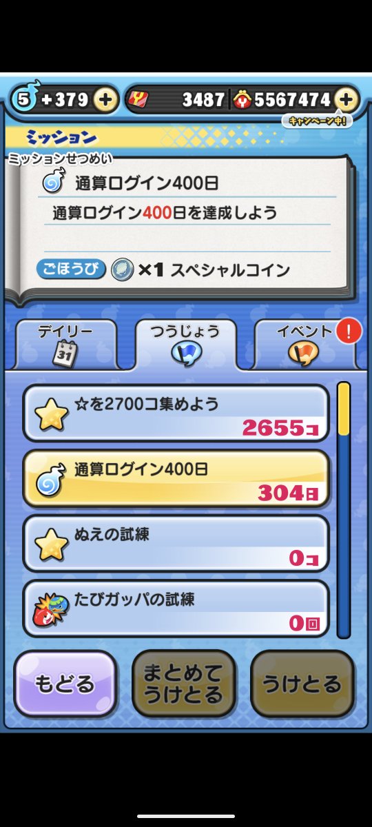 momoilp's tweet photo. 初めまして!
ぷにぷに初心者🔰です。
約1年前ぐらいに始めました。
次イベから頑張ろうと思います‼️
わからないことも多いので教えてくれるとありがたいです。
フレンド募集しています https://t.co/mrBaW3aGjS