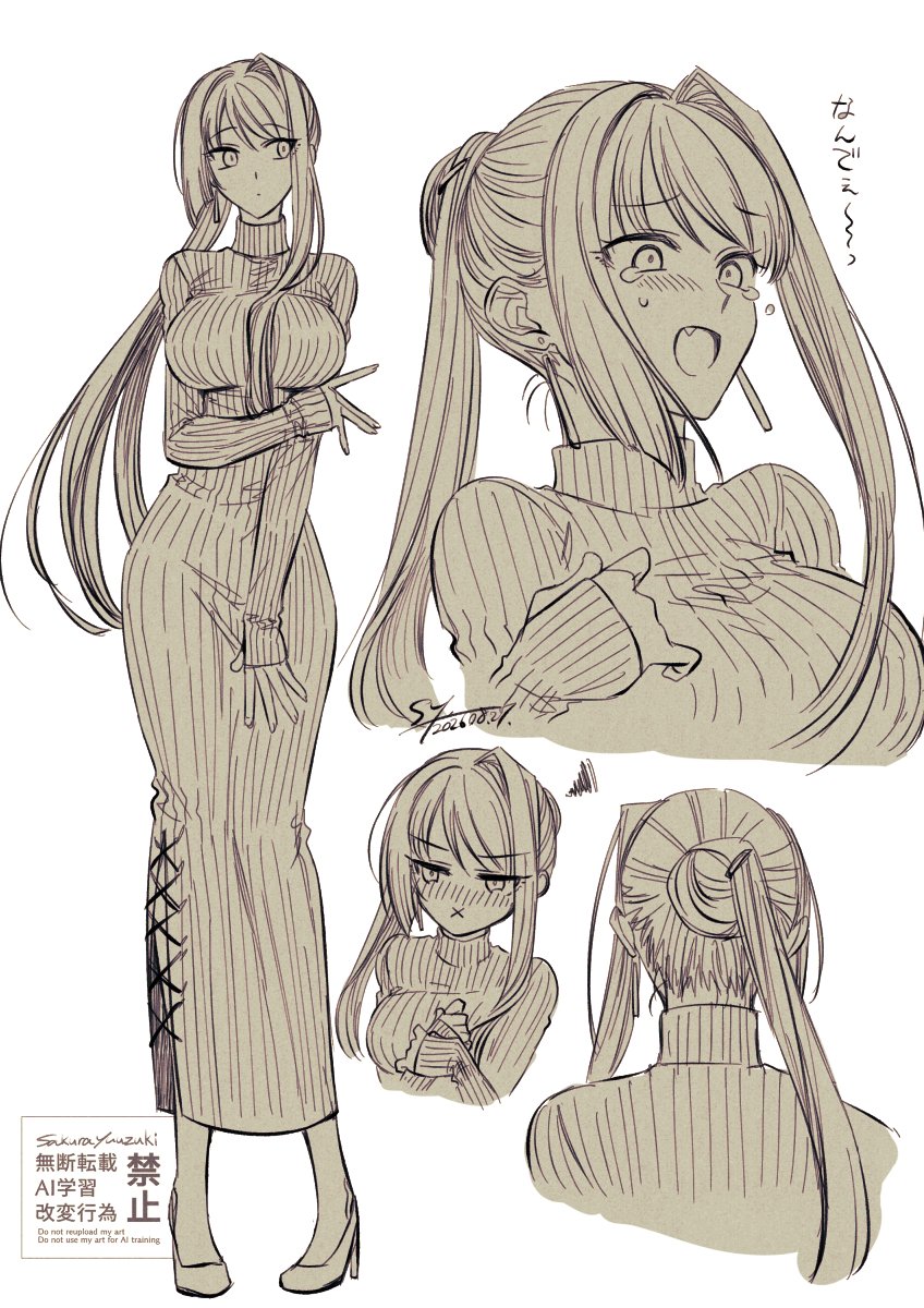 yuuzuki230's tweet photo. OC　縦セタワンピお姉さん https://t.co/WGwNG7cTxH