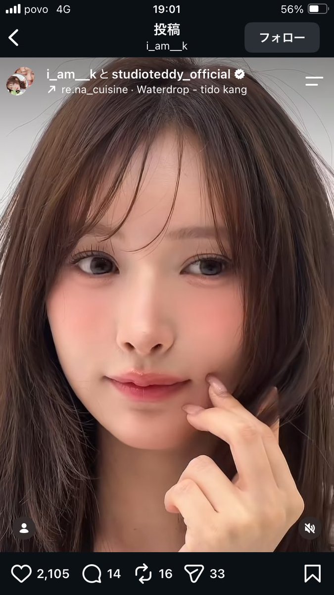 bakausapipi2's tweet photo. 【昨今バブルを巻き起こしている六本木キャバ嬢！顔面整形のbefore•afterを出した途端にSNS民が鬼の首でも獲ったかのように激しく暴れ出して話題】 https://t.co/6Uav3S96TI