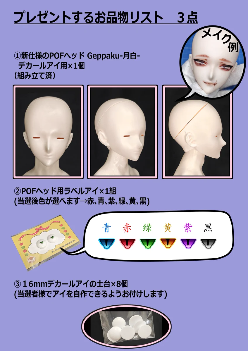 Reposts by にっくにゃっく🥟ヤフオク出品中 (@KnickNYAck) / X