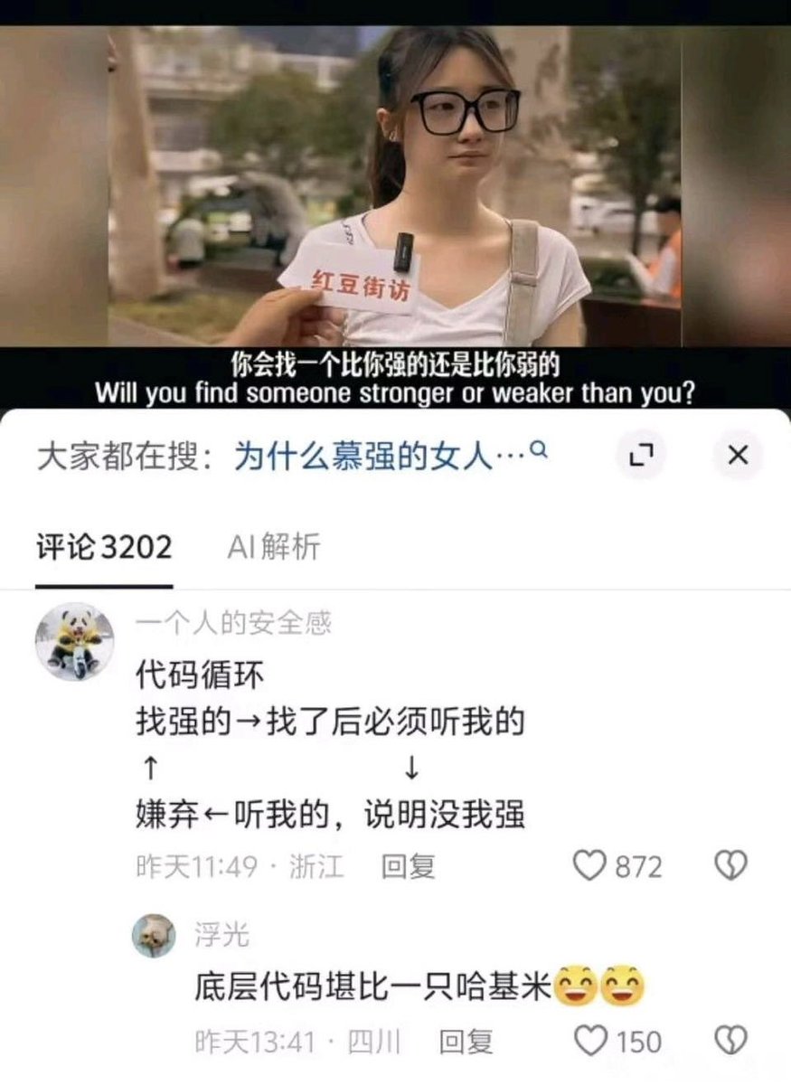 Alxe168's tweet photo. @ohouhou717 当你打女人的时候，女人只有一个诉求
当你不打女人的时候，她有无数要求 https://t.co/lLDQhKEROp