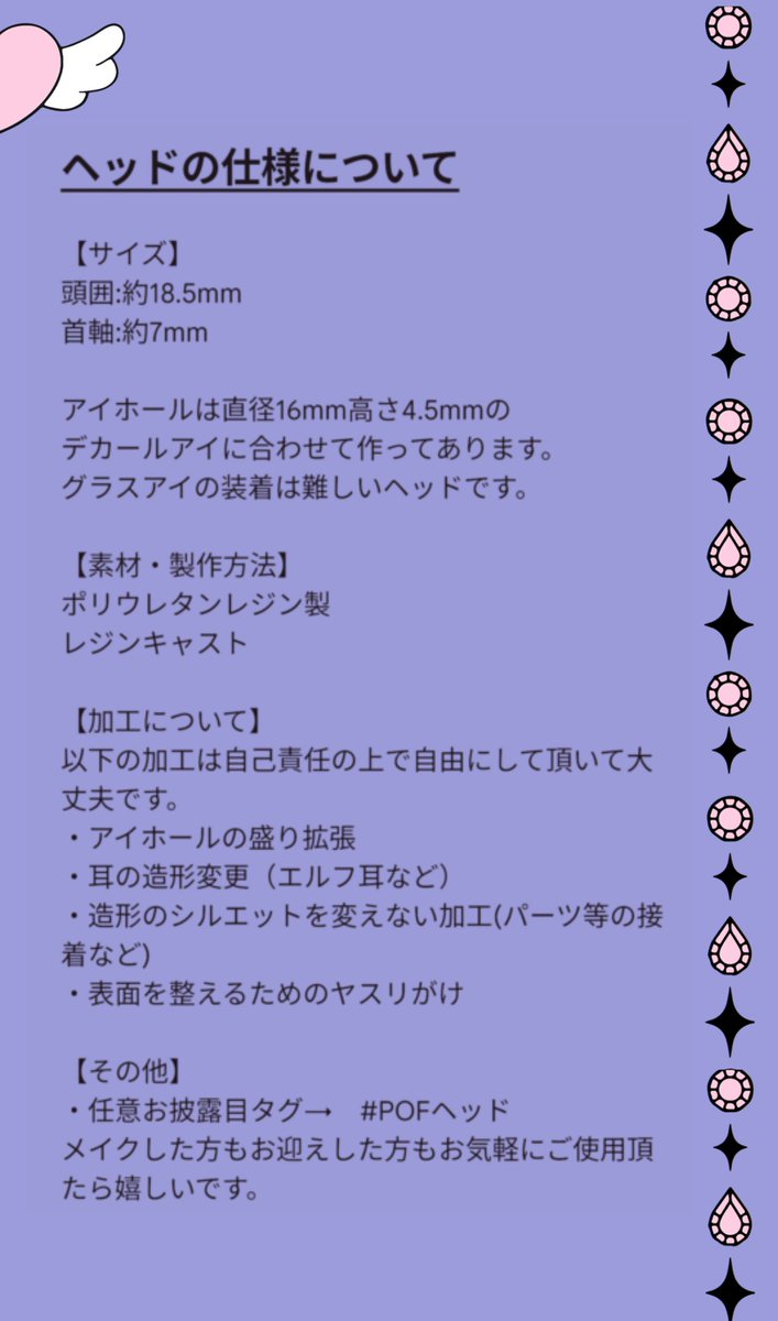 mapotofu202101's tweet photo. ＼プレゼント企画／
✴️✨️🎁✨️✴️

1/3ドール用　オリジナルヘッド

再販に合わせまして1名様にプレゼント！
必ず画像内容をご確認下さい

締切→9月4日(金)　20時まで
結果→締切後速やかに
お届け→当選より14日以内

詳しいヘッドとアイの情報はBOOTHをご確認下さい。
https://t.co/WMOlzscVp5 https://t.co/wvb5WIjfAn