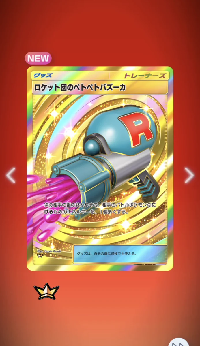 えびてん😈 on X: 