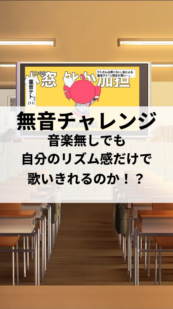 hapidoru_0411's tweet photo. ╭━━━━━━━━━━╮ 
🎨動画投稿のお知らせ📷
╰━ｖ━━━━━━━━╯ 
【無音チャレンジ】ピッタリ歌いきれ！！
https://t.co/bvjbu1Hhdf

年内チャンネル登録者500人目標中！！

𖤐 ̖́-━━━━━━━𖤐 ̖́-
 #新人歌い手グループ #歌い手さんMIX師さん絵師さん動画師さんとＰさん繋がりたい https://t.co/2JReshYgut