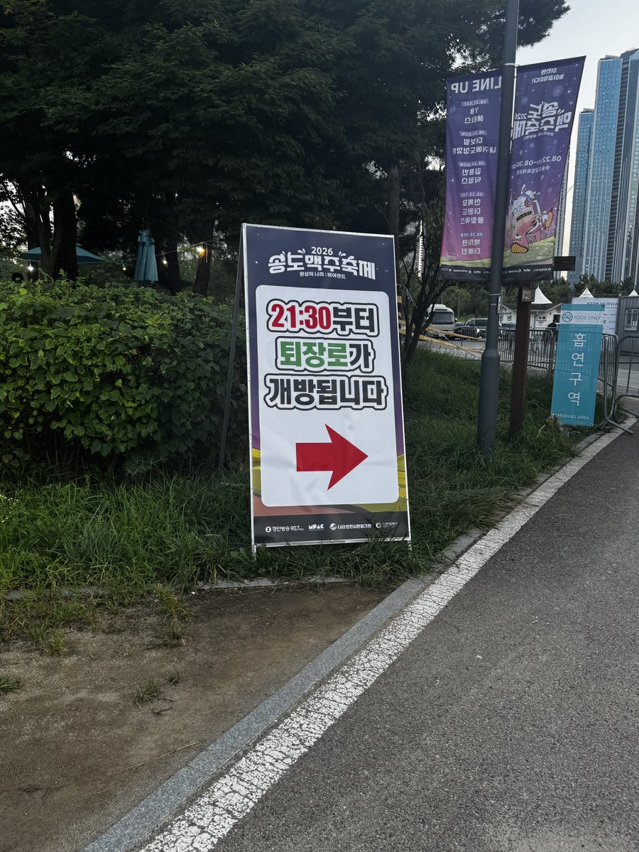 jjhwoo1's tweet photo. VIP존 별도 쪽문으로 화장실 바로 앞 이용가능!
21:30 이후 퇴장로 별도로 있습니다!
우산은 자리 입장 후 접어주셔야 합니다. https://t.co/cw4wJkRX4m