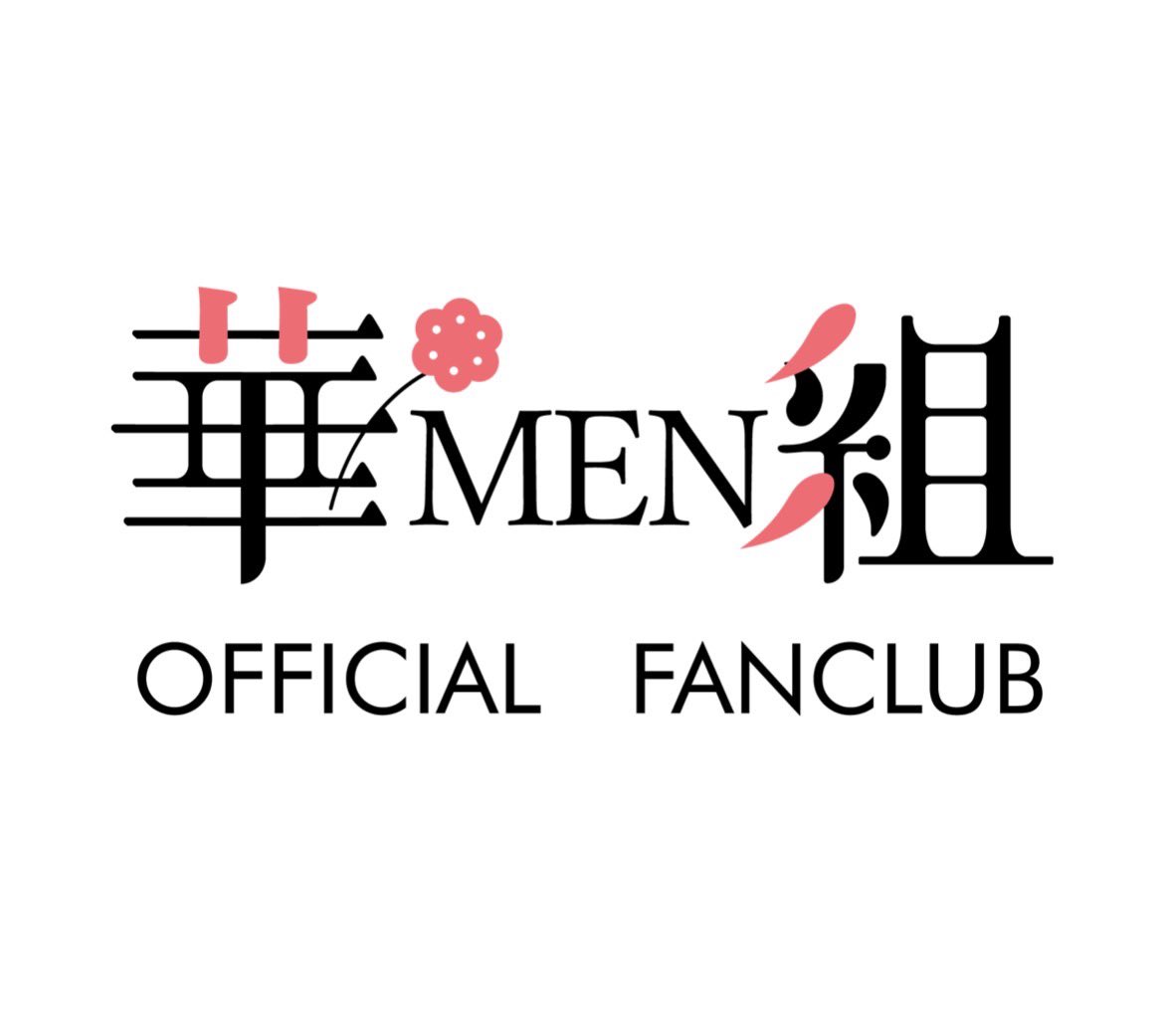 Kamengumi_staff's tweet photo. ＼ 10/10(土)開催のファンミ✨FCチケット抽選受付は、8月30日(日)21:00よりスタート❗️／

#華MEN組 と #スポーツ祭り ♡ Special✨#ファンミーティング 

🗓️2026年10月10日(土)
開場16:30 / 開演17:00

📍東京カルチャーカルチャー（渋谷）
https://t.co/rI3VXDz5p5

🎫チケット料金（全席自由）
FC先行販売チケット：4,000円（税込）

＜FC会員様先行販売期間＞
2026年8月30日(日)21：00〜2026年9月6日(日)23：59
※当選発表：9月13日（日）23:59まで
※本チケットは抽選販売となり、整理番号も抽選により決定いたします。
※整理番号順にご入場いただきます

▼その他の詳細はこちらをご確認ください▼
https://t.co/cWyAgnIBI2