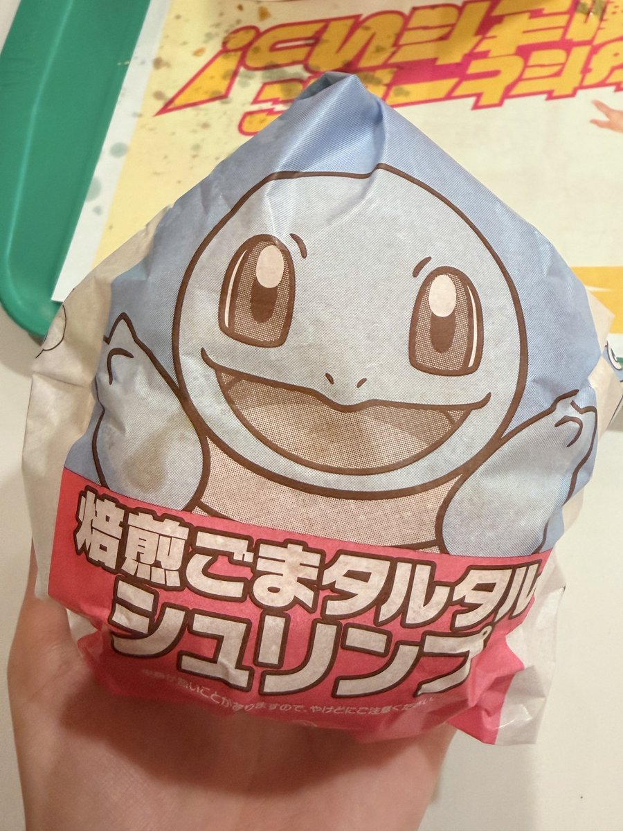 natto_hal's tweet photo. なんだかんだ食べてなかったごまが美味しい https://t.co/LMZaMxgDpk