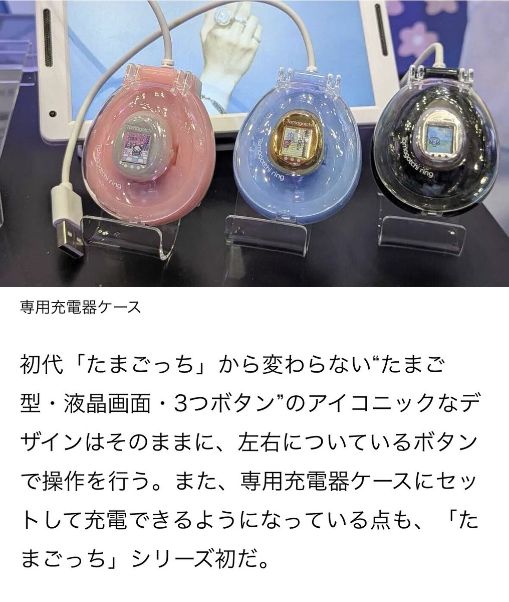 oomimi_kithi's tweet photo. リング、ボタン操作でケースで充電するみたい
良い〜 https://t.co/A9p6Dj5GhA