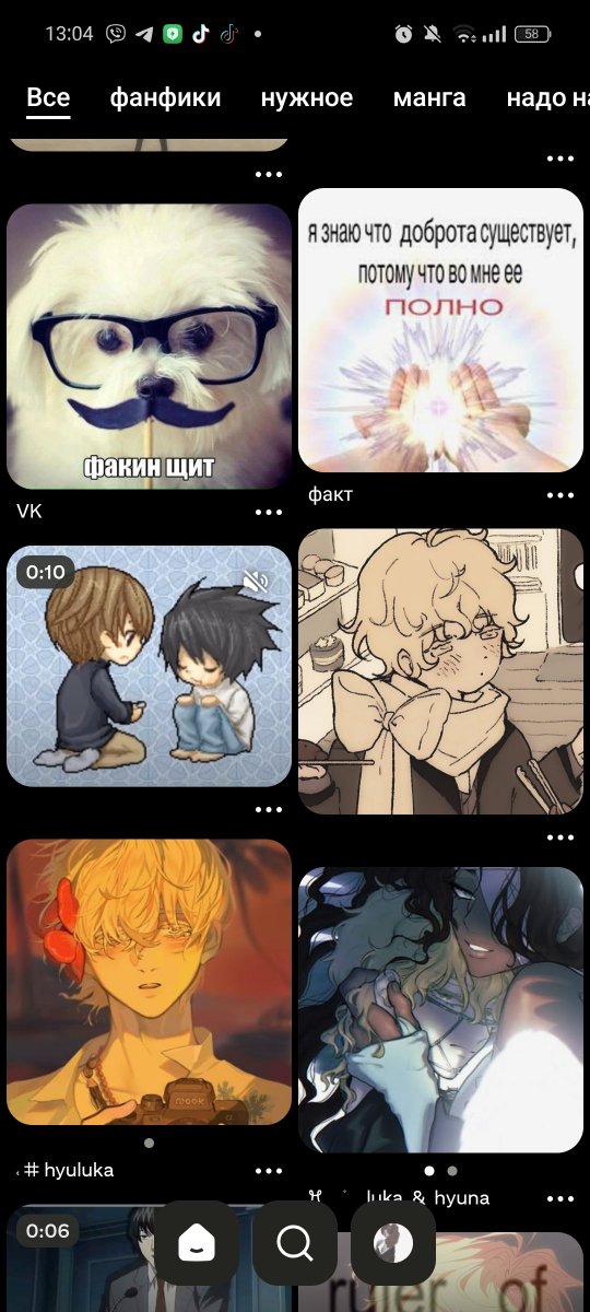 Misynmint's tweet photo. @zuri1k Поче��у мне кажется что тут просто рандом https://t.co/FRuFuuMwas