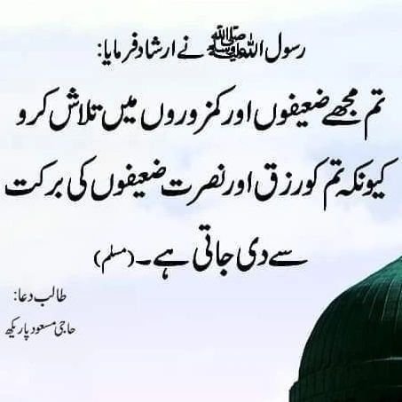 ChotiSheikhni's tweet photo. بیشک https://t.co/UdGVDMI7rk