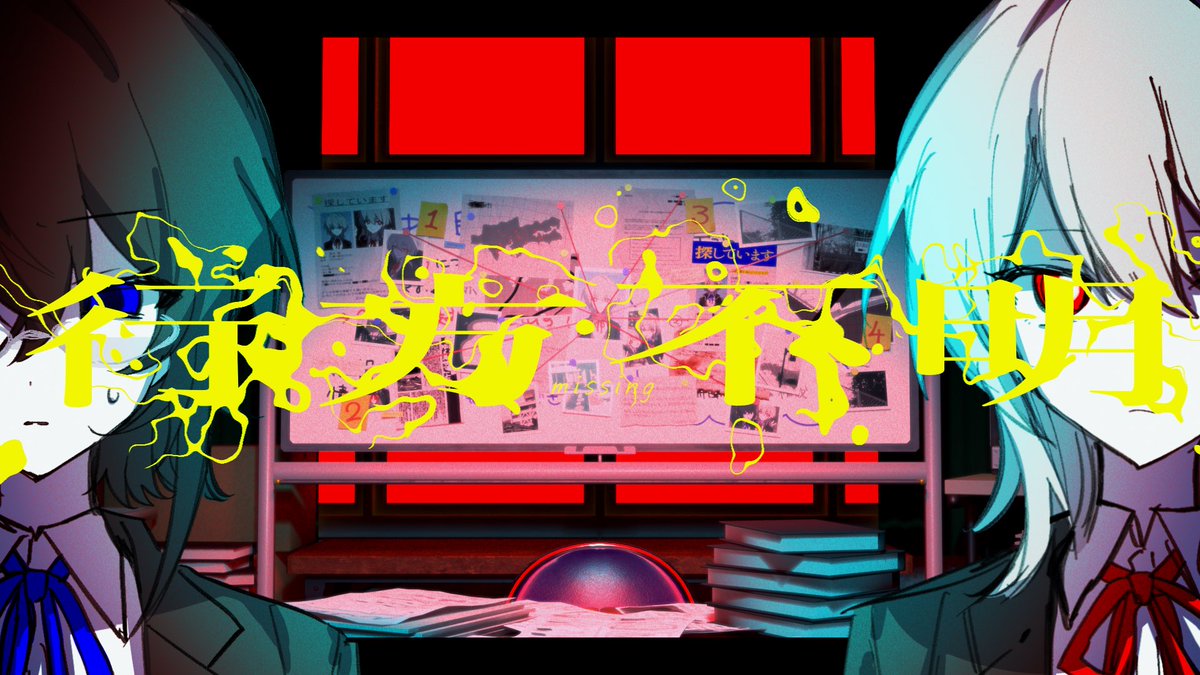 Darekq_3's tweet photo. #PVSF2026S 8/28(金) 21:00~

オリジナル楽曲「行方不明」で参加させていただきます‼️
よろしくお願いいたします‼️🤩

↓引用元のアカウントは、一体⁉️ https://t.co/KmXrtpIVAb