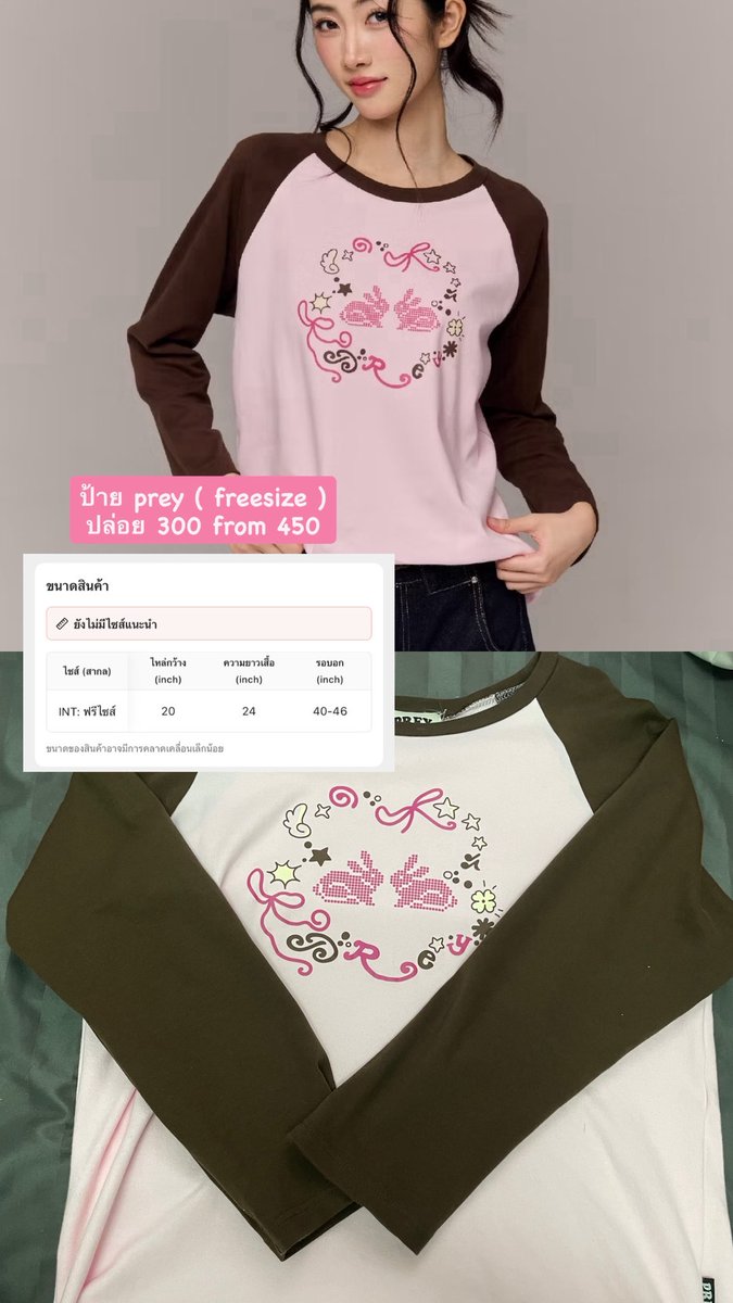 joripurelily's tweet photo. ค่าส่ง 30฿ สนใจเดมมาดูพตได้ค้าบ ⭐️
#ส่งต่อเสื้อผ้ามือสอง #ส่งต่อเสื้อผ้า #เสื้อผ้ามือสอง #โล้ะตู้ #secondhand #โล้ะตู้เสื้อผ้ามือสอง #prey #ส่งต่อprey #ส่งต่อkome https://t.co/2m00UvXWns