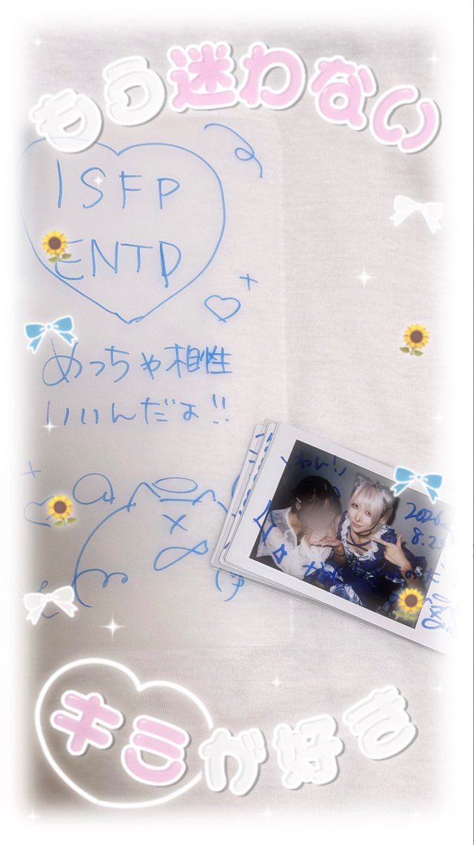 shirasu__chaan's tweet photo. 4️⃣ 君がいない世界好きになれない https://t.co/bklat9BlyL