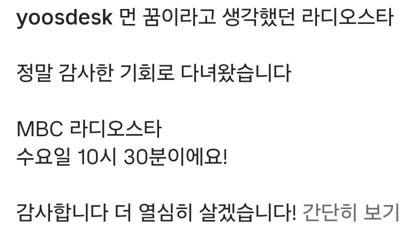 _cf3736's tweet photo. 얼마나 더 올라갈건지 감도안옴
사진도 정말정말 귀여우네...🥹 https://t.co/yAgq7pmZ8Z