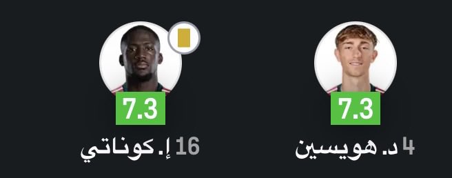 MohamedWM0's tweet photo. قلوب الدفاع ممتازين بس صارت المشكلة بالاظهرة

كوكوريا وارنولد لو اساسيين معهم راح يفرق بنسبة كبيرة

خصوصاً ارنولد لعب ٤ سنوات مع كوناتي فواحد يعرف اسلوب الاخر المفروض

وكوكو لاعب ويا هاوسن بالمنتخب 

بس فوق هذا كله اتمنى ارتكاز صاحي نشوف تشواميني شلون راح يلعب https://t.co/NkMUswHHGF