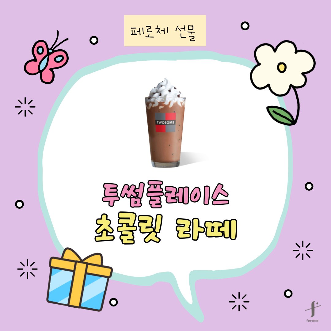 feroce_terapin's tweet photo. [리디] 김희래 <호랑이 궁에 들어가도> 단행 출간🖊️
👉https://t.co/WcEJrDm5Pt

“아무리 황태자 전하라고 하셔도, 이럴 땐 저한테 기셔야죠.”
“그럼 어떻게 기어 드릴까.”
#궁정물 #계약 #신분차이 #나이차이
#미남공 #호랑이수인공 #황태자공 #다정후회공
#미인수 #몰티즈수인수 #온실속화초수 #외유내강수

🌌#팔로우+#RT
📢9/8