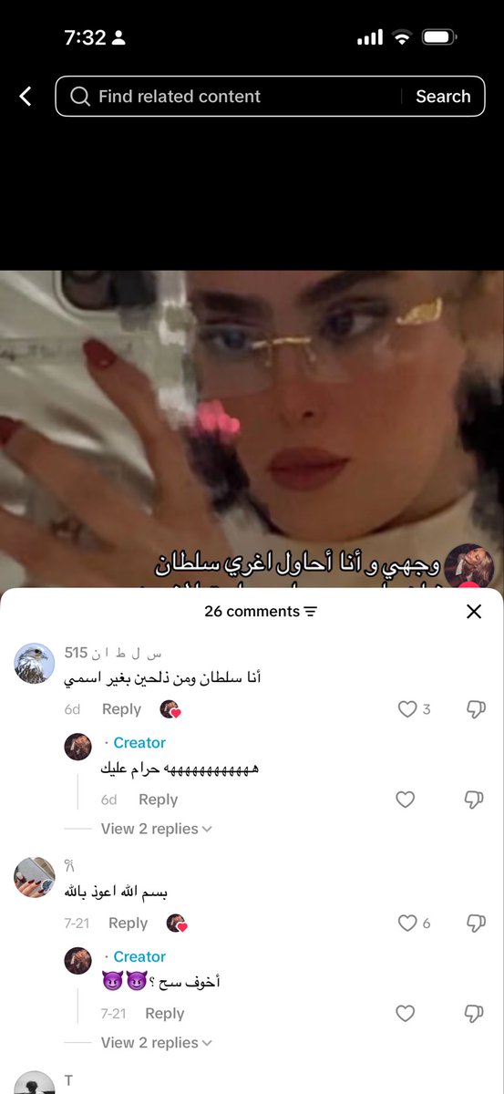 7saa1q's tweet photo. @uaemaxxing @Lbdmbs انزين تدرين انها بلكتني بس لاني طرشت لها هالصور مالها داعي الصراحه 😔😔 https://t.co/QQdzA5rTou