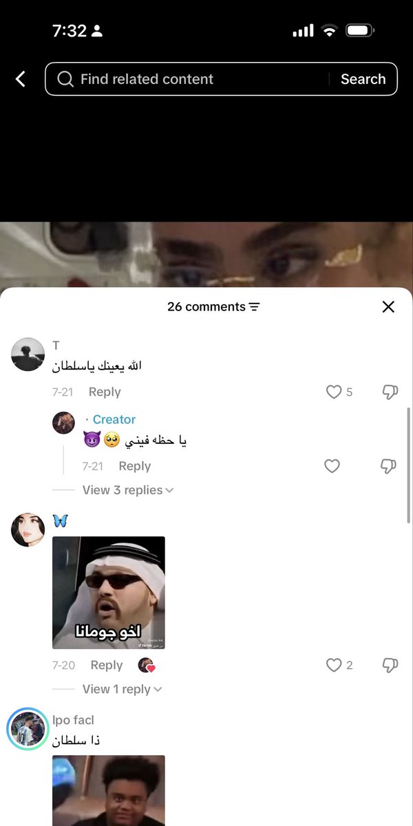7saa1q's tweet photo. @uaemaxxing @Lbdmbs انزين تدرين انها بلكتني بس لاني طرشت لها هالصور مالها داعي الصراحه 😔😔 https://t.co/QQdzA5rTou