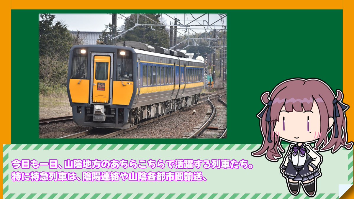 express_taisha's tweet photo. 動画投稿を始めた当初から投稿しているシリーズを久しぶりに更新します。失恋の宣伝もします。ハッピーバースデー花梨先輩！な日に投稿予定です。 https://t.co/KB33h6DrRM