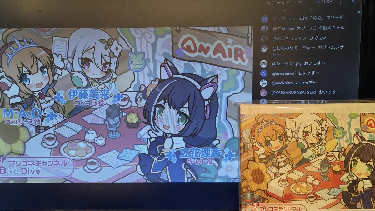 げん☆ちゃん😈πr²Ⓡ on X: 