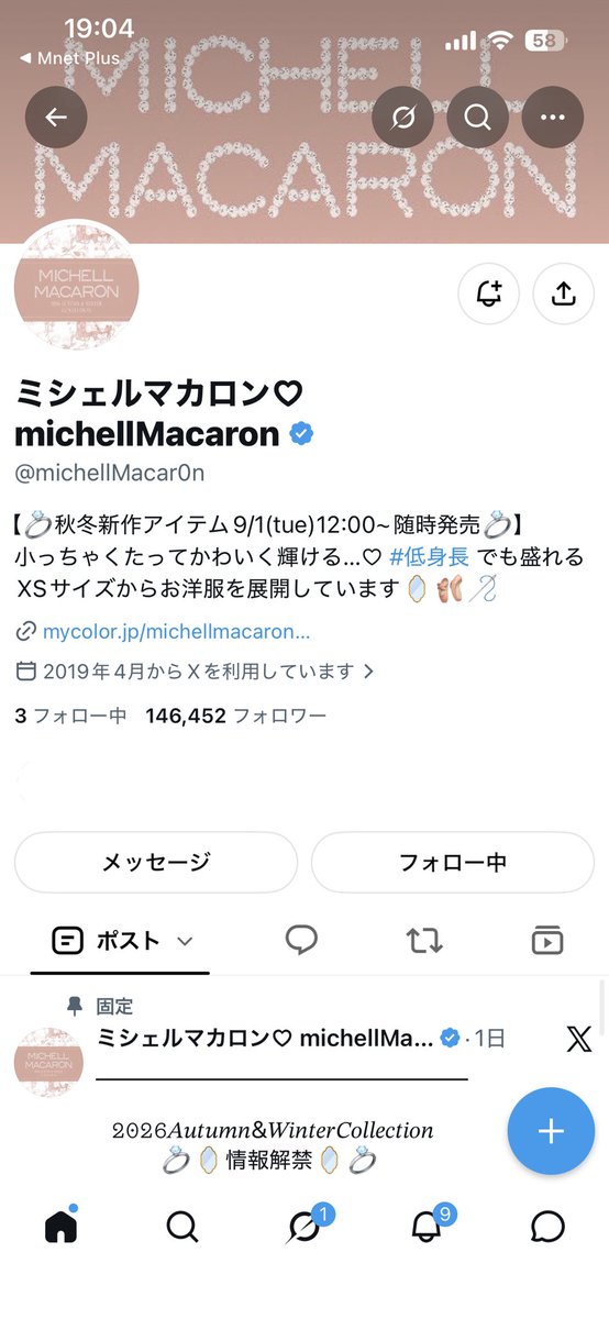 yamayu___05's tweet photo. @michellMacar0n 素敵な企画ありがとうございます！
12番希望です！
ご縁がありますように🍀 https://t.co/4BKaiuMbtI