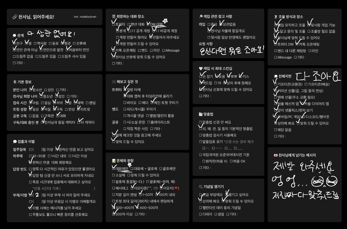 _061919's tweet photo. #천사님모심글  
#순철논 의 앙투안/ 마르크스(한분만) 천사님을 구합니다!
→→ 필독! https://t.co/MvE4ssXQgj https://t.co/GDQEl0X8p4