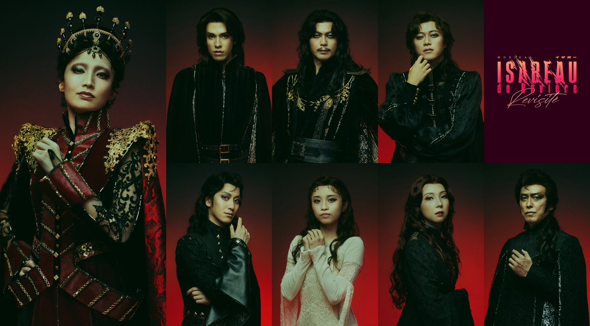 MizutaKoushiki's tweet photo. 【staff】
ミュージカル『 #イザボー2027 』🌹
ビジュアル・公演の詳細が解禁となりました✨

詳細はこちらから🥀
https://t.co/HjZqdb8qng

どうぞお楽しみに！！

#MOJOプロジェクト
#水田航生 https://t.co/9zY258zRU8