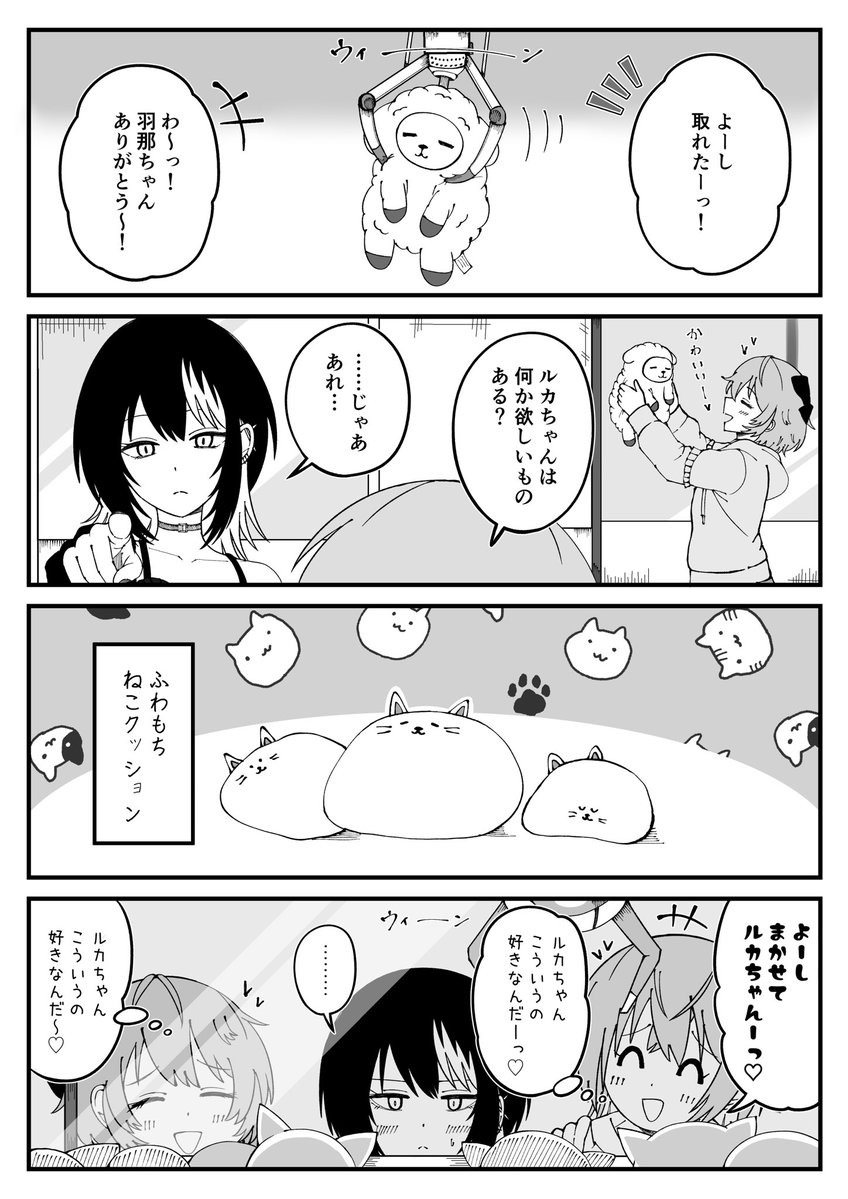 Hirose_dtoc tweet picture