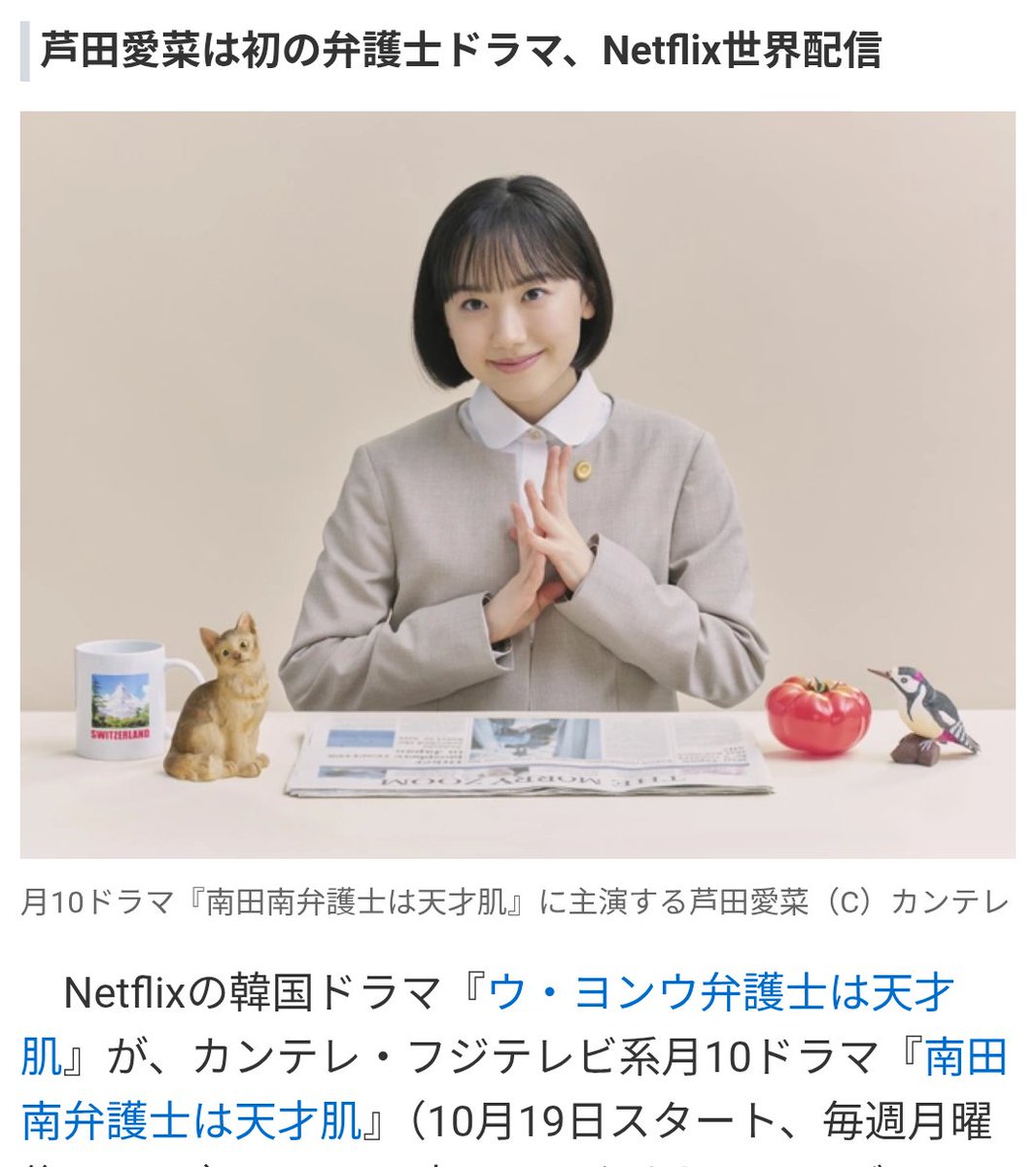 D8L5d's tweet photo. 発達障害から一番遠い人が発達障害役って、なーんか見る気しないよなぁ https://t.co/htXKE1fRI0