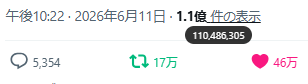 Tabino_Sora001's tweet photo. 今日は46万か
110486305件
20260827　19：07 https://t.co/Nmon7nQJDc