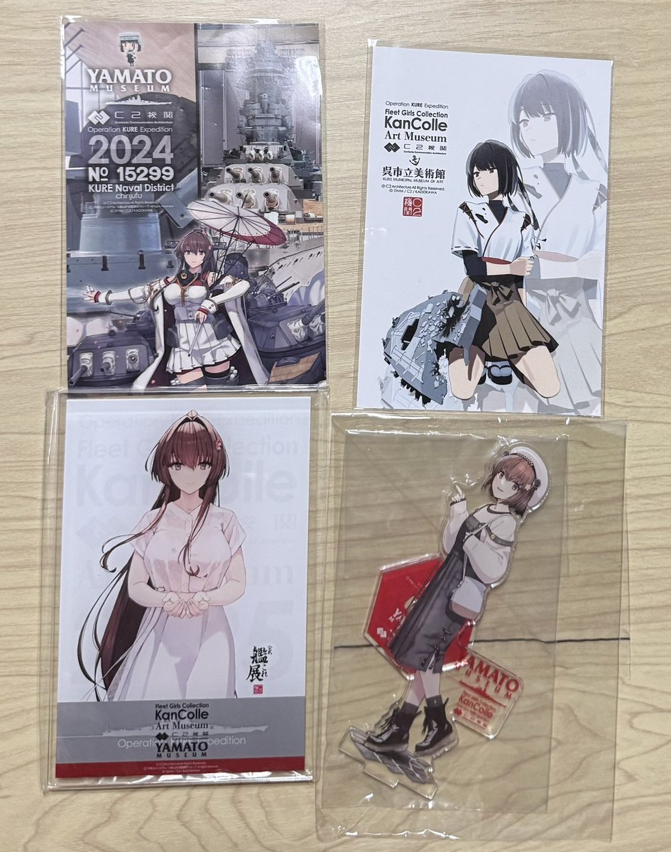 Skyteitoku's tweet photo. ミロンさんから譲っていただいたグッズ到着
自分が行けなかった念願の大和ミュージアムグッズ、、、
大切にします！！！
ありがとうございました🙇‍♂️

#艦これ https://t.co/QfdZs5Wmou