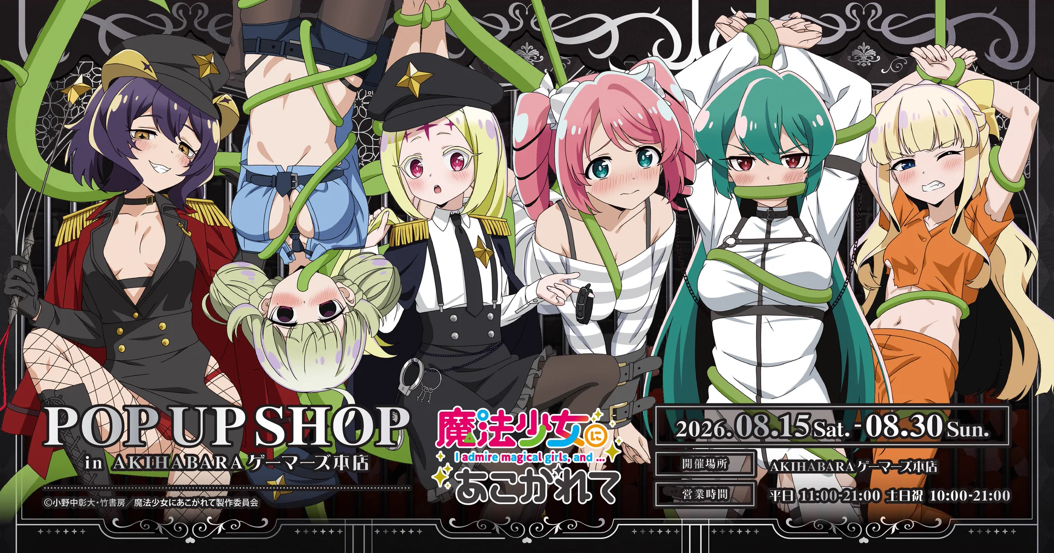 Animo | アニモ【ルフェイス公式】 on X: 