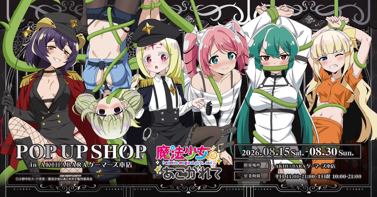 Animo【アニモ】 on X: 