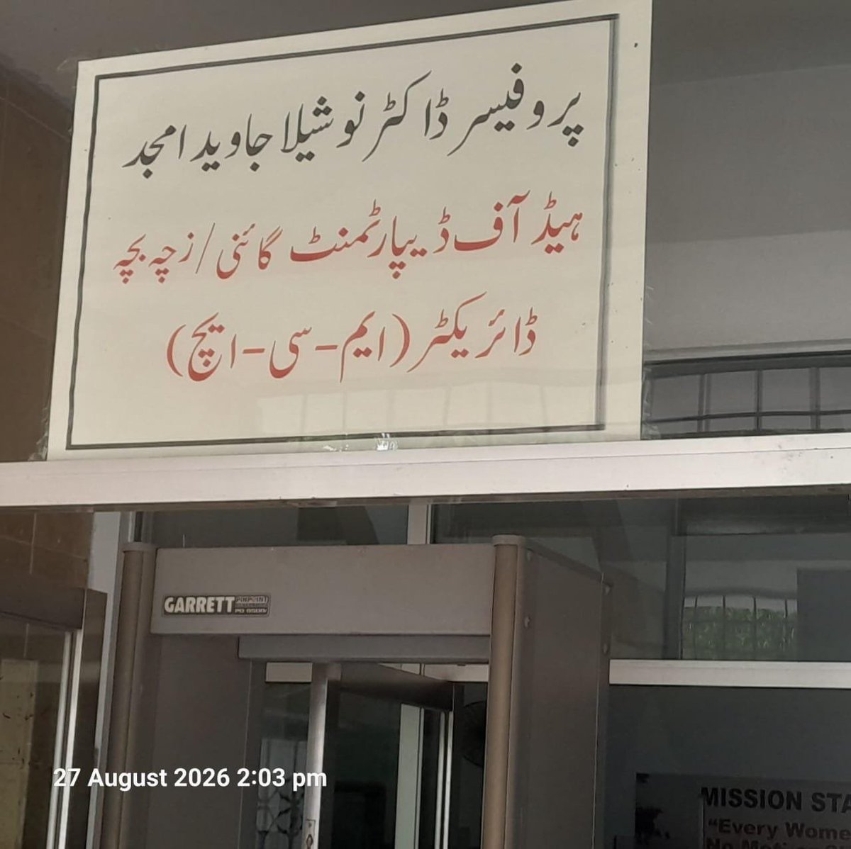Naveedsatti555's tweet photo. اسلام آباد،پمز ہسپتال سانحہ ۔۔خوفناک گھٹ جوڑ سامنے آگیا ۔۔
بڑا سیکنڈل سامنے آگیا ۔۔۔جس سے وزیراعظم اور وفاقی وزیر بھی لاعلم نکلے ۔۔۔
پمز کی انتظامیہ نے خفیہ طور پر Max Health ہسپتال جو کہ پمز کے عقب میں موجود ہے کو عوامی وسائل بروئے کار لا کر مالی منفعت کا یہ گھٹ جوڑ ��س سنگین اور دل خراش  واقعے کا سبب بنا ۔۔
خوفناک بات یہ ہے کے تینوں کردار پمز ہسپتال کے اربوں روپے کے وسائل اپنی ذاتی اور اختیارات کو غلط کرتے MAX Health ہسپتال جو کے پرائیوٹ ہے اس میں ان کے شئیر بھی ہیں ۔۔
کے لیے ایک مریض کو بے ہوش کرتا دوسری گائنی کا آپریشن کرتا اور تیسرا بچہ والدین کے حوالے کرتا ہے ۔۔
بے ہوشی کا ڈاکٹر رانا عمران کو کے پمز میں ای ڈی بھی اور بے ہوشی کے ڈیپارٹمنٹ کا ایچ او ڈی بھی ہے اسی طرح نوشیلا گائنی کی ایچ او ڈی بھی ہے اور گائنی کی ڈایکٹر بھی ہے ۔۔
اب مریض شکایت لگائے تو نوشیلا کا خاوند ہیلتھ ٹریبونل کا اہم رکن بھی ہے اور MAX Health کا سربراہ بھی ہے ۔۔۔
عوام کہاں جائے ۔۔
ذرائع بتا رہے کہ جب تک یہNexus  اور  لابی کے خلاف ایف آئی اے انوسٹیگیشن نہیں کرتی 
 عوام تک سچ نہیں پہنچ سکتا ۔۔۔
 @sabheenghoury @nhsrcofficial @DhoIslamabad @PHC_Punjab @Rabbia223344 @SHABAZGIL @Dr_Morbius_ @ydakp_official @IslamabadYda @PMShebazshariif