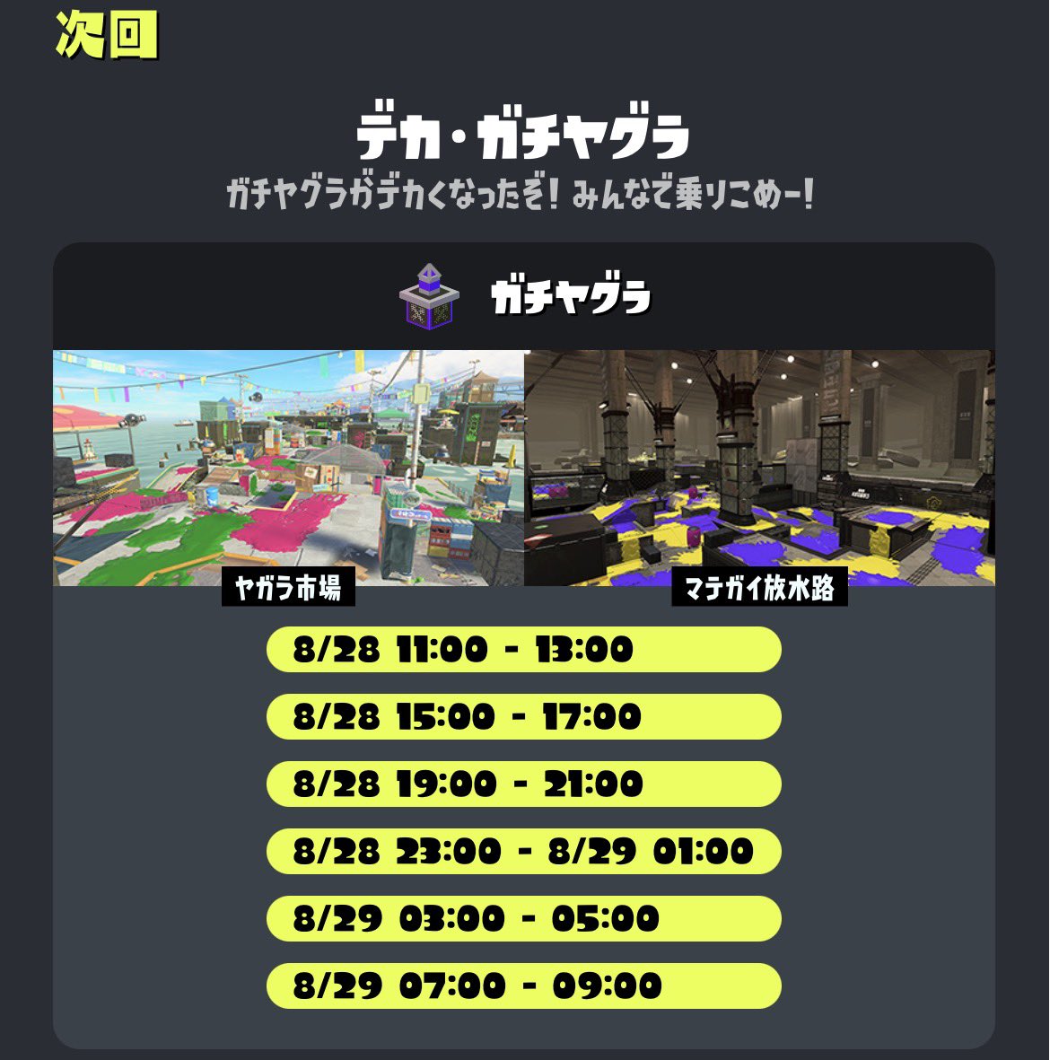 yymm_0407's tweet photo. スケジュール詰め詰めやないか https://t.co/cbDqOrngbN