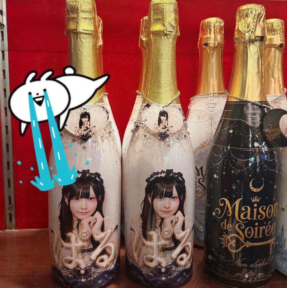 nyadovt's tweet photo. あと今日からぱるオリシャンあります！
最初に開けてくれるひと誰ですか😭‼️ https://t.co/Lrfi0DDovs