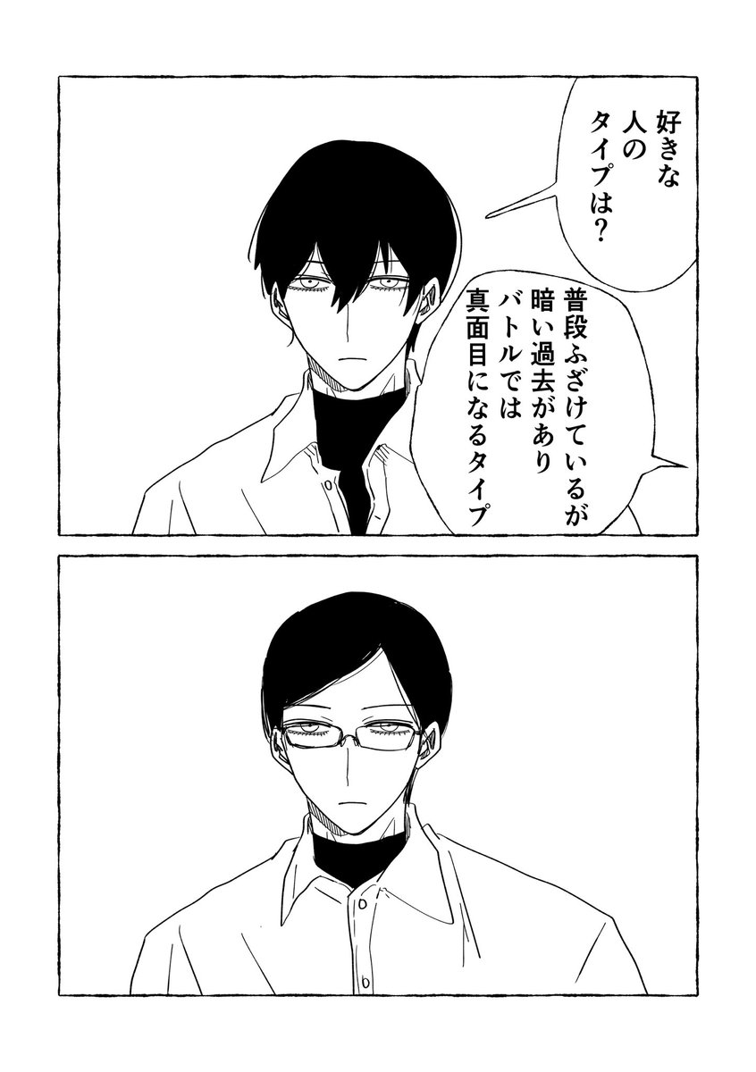 kokorooKgasuki's tweet photo. 怖い男に合わせられよう https://t.co/3uNVKFgy4c