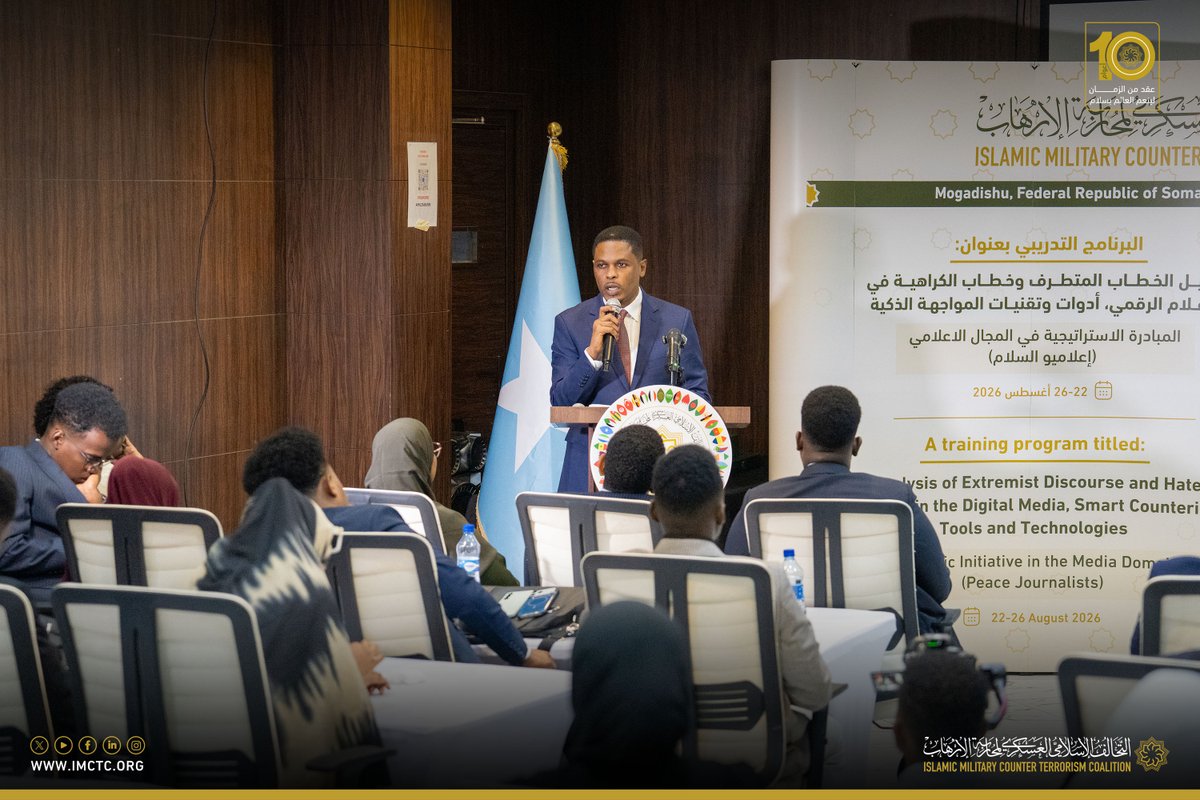 imctc_en's tweet photo. In the presence of the Minister of Information, Culture & Tourism of the Federal Republic of #Somalia, H.E. Hon. Abdulfatah Kasim Mohamud, #IMCTC concluded the “Peace Journalists” Initiative in Mogadishu. The initiative is aimed at building the capacities of media professionals to counter terrorism, hate speech, mis/disinformation, and terrorist propaganda, and fostering the role of professional media in protecting of societal awareness and promoting the values of moderation and peace.