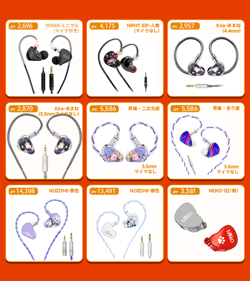 CVJ_JP's tweet photo. 🎁 Amazonスマイルセール記念！豪華プレゼントキャンペーン🎁
https://t.co/VdwA5gghSB
8/28〜9/3限定✨
🎧 合計7名様にプレゼント！
🏆 通常賞｜5名様
VIVIAN / JEMINE / KIRA / NEKO / Shadow Blade 各1名様

🔥 SPECIAL BONUS｜2名様
❤️いいね120 ＋ 🔁リポ��ト120達成で
→ CVJ公式ストアから好きな商品を1点！
📌 応募方法
① @CVJ_HiFi をフォロー
② この投稿をいいね＆リポスト

🎧 ぜひ参加して、お気に入りのIEMをGET！ ✨
