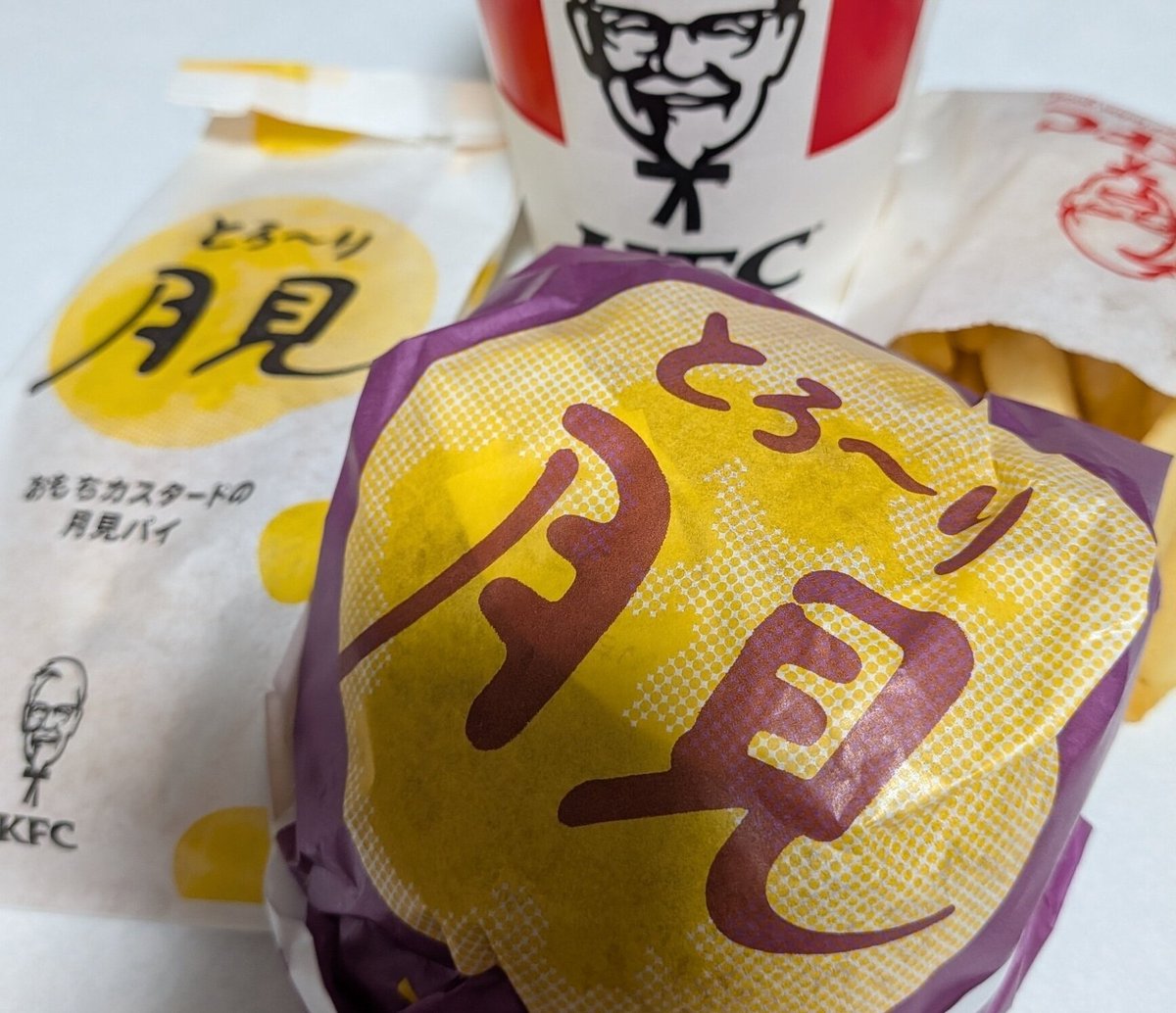 blueageha_rc's tweet photo. おいしくいただきました🎑🍔
#ケンタのとろ〜り月見
#TMGRevolution https://t.co/z6NZKgRge0