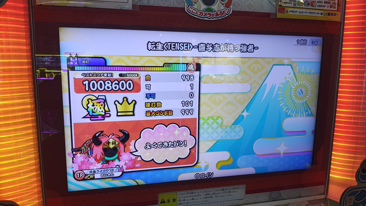 Stranger_taiko's tweet photo. 思ったより戦えます https://t.co/vnCCkWgxxO