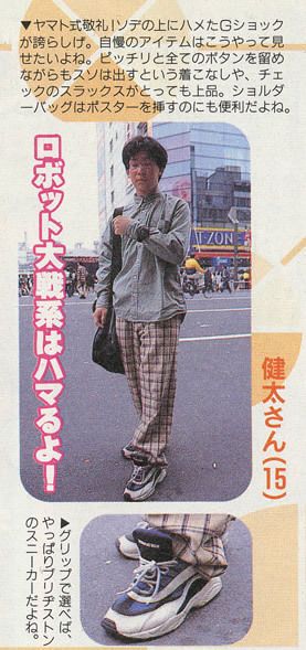 toarushop's tweet photo. 2000年代秋葉系ファッションの靴について。

象徴的なバンダナやチェックシャツと合わせて、「ハイテクスニーカー」もその一つとして記号的なものになっているけど、
ポンプフューリーやエアマックスなど、昨今僕たちがハイテクスニーカーと言われて想像する物とは少し違います。

ブランドで言うと、DUNLOP、SPALDING、New Balanceあたりが多かったそうで、当時のブログを見てみても
「靴がスポルディングかニューバランスだったらオタクだって分かっちゃう」
といった内容の書き込みが見られたり

当時の2ちゃんねるの靴板でも
「なんでオタクはダンロップなんだ！！」
といったスレが立っていたりします。

ミリオン出版のサブカル雑誌『GON!』が2000年前後に掲載していた企画「秋葉原ストリートニュース」では、まあだいぶ揶揄的ではあるんだけど、当時のリアルな秋葉原の服装を映しています。
この企画でも、上記のブランドのスニーカーはよく登場しますね。

つまるところ、彼らのスタイルの行動原理として、基本ファッション的な意味合いで選ぶというより、「安い・歩きやすい・丈夫・量販店で買える」という合理性で選ばれたものが主流だった。

それがある種、一つのカルチャーの記号になっちゃうわけだから、スタイルって面白いですね。