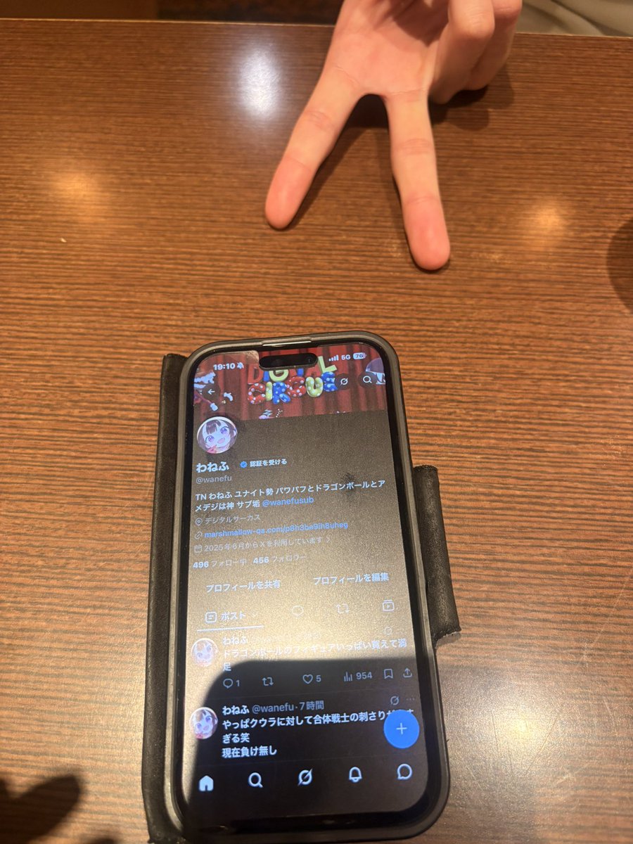 Tttenonn's tweet photo. わねふ見つけた https://t.co/CT2qo9McCc