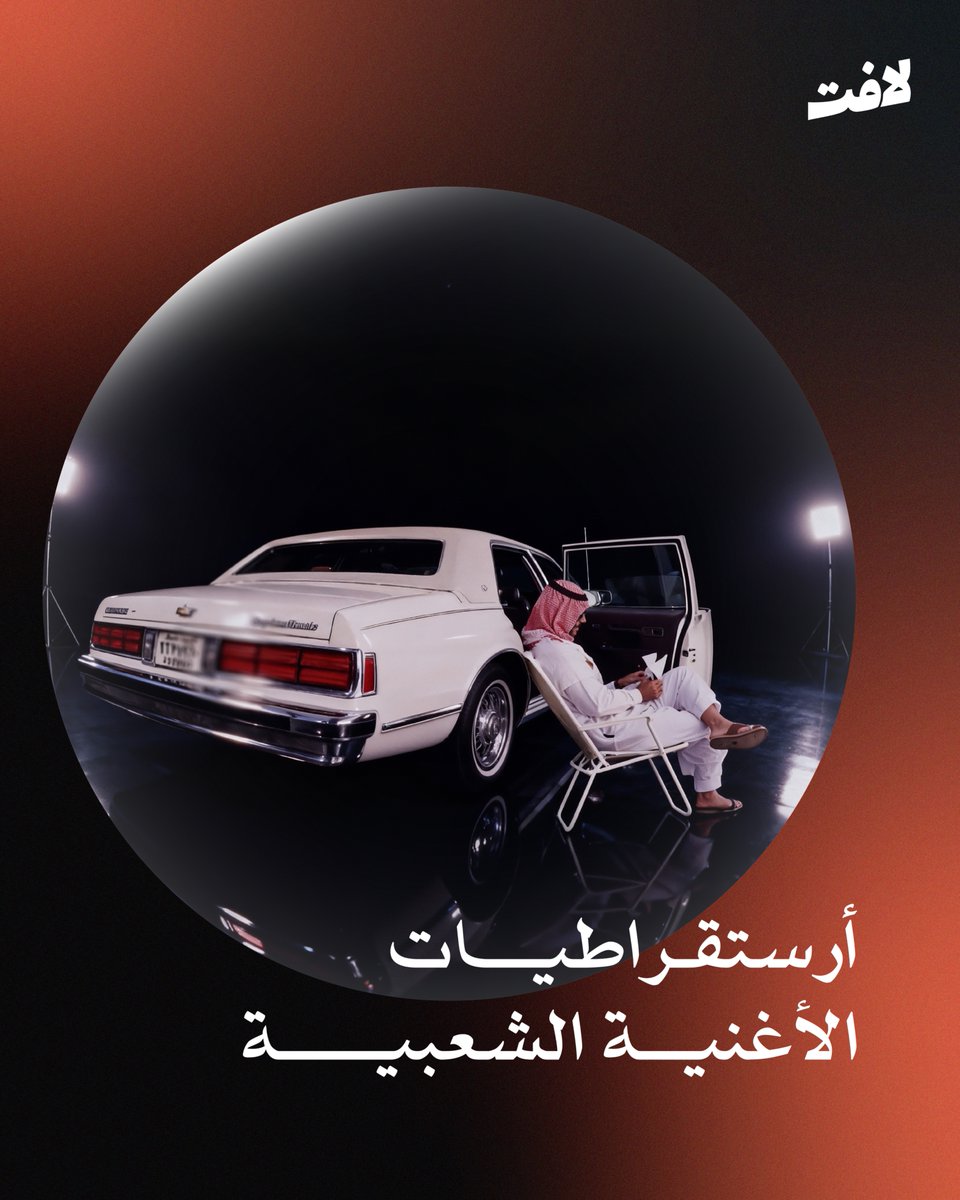Laft_SA tweet picture