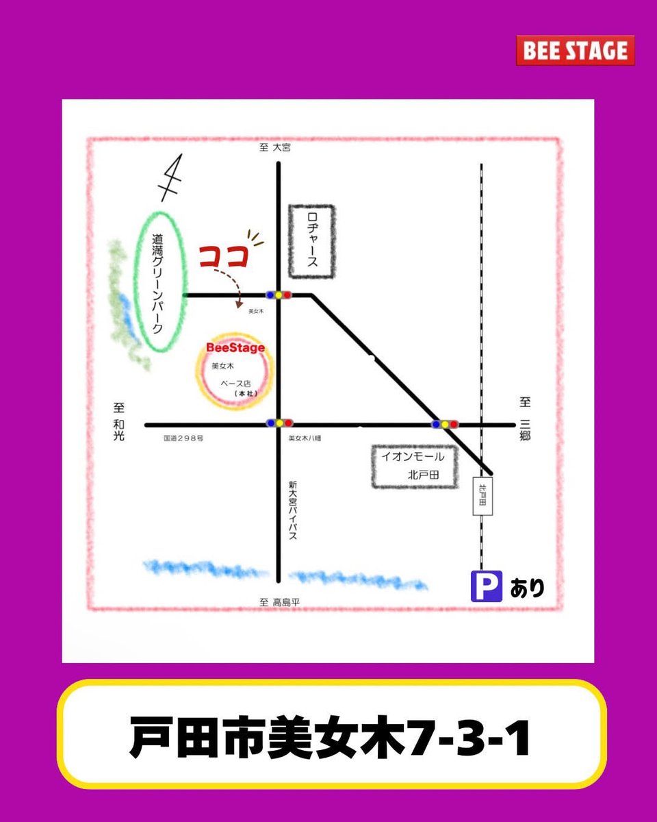 Coco_aoba's tweet photo. 💎8月30日(日) の #ここちゃまとめ 💎

「BEE STAGE ナイトマルシェ」
■会場：ビーステージ美女木
             (埼玉県戸田市美女木7-3-1)
■時間：16:00~20:00
■料金：¥0 
※静止画・動画撮影OK
※駐車場あり！

📻ラジオ収録：16:00~16:30

🦊出演①ここなり：16:30~16:50
🦊物販①ここなり：17:15~17:45
※ご要望があればおいなりも物販参加してくれるそうです

💙出演②ここソロ：18:30~18:50
💙物販②ここソロ：19:15~19:45

この日は私服でのんびり歌います꜀^. ̫.^꜆
おいしそうなごはんいっぱいで楽しみだね！
