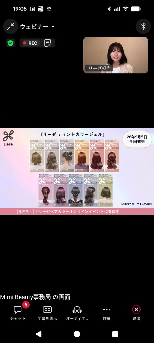 olsave's tweet photo. カラバリ多い♫

#リーゼヘアカラーオンライン���ベントに参加中 https://t.co/xDMsTkv79R